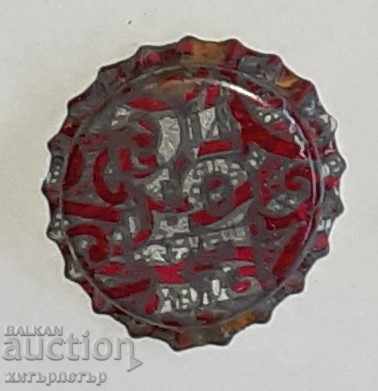 Delivery of Curious Exotic Cap Delivery of Curious Exotic Cap