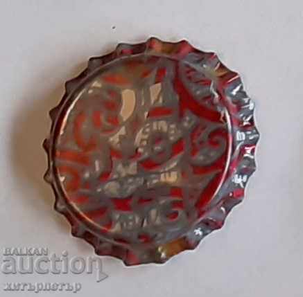 Curious Exotic Cap Curious Exotic Cap