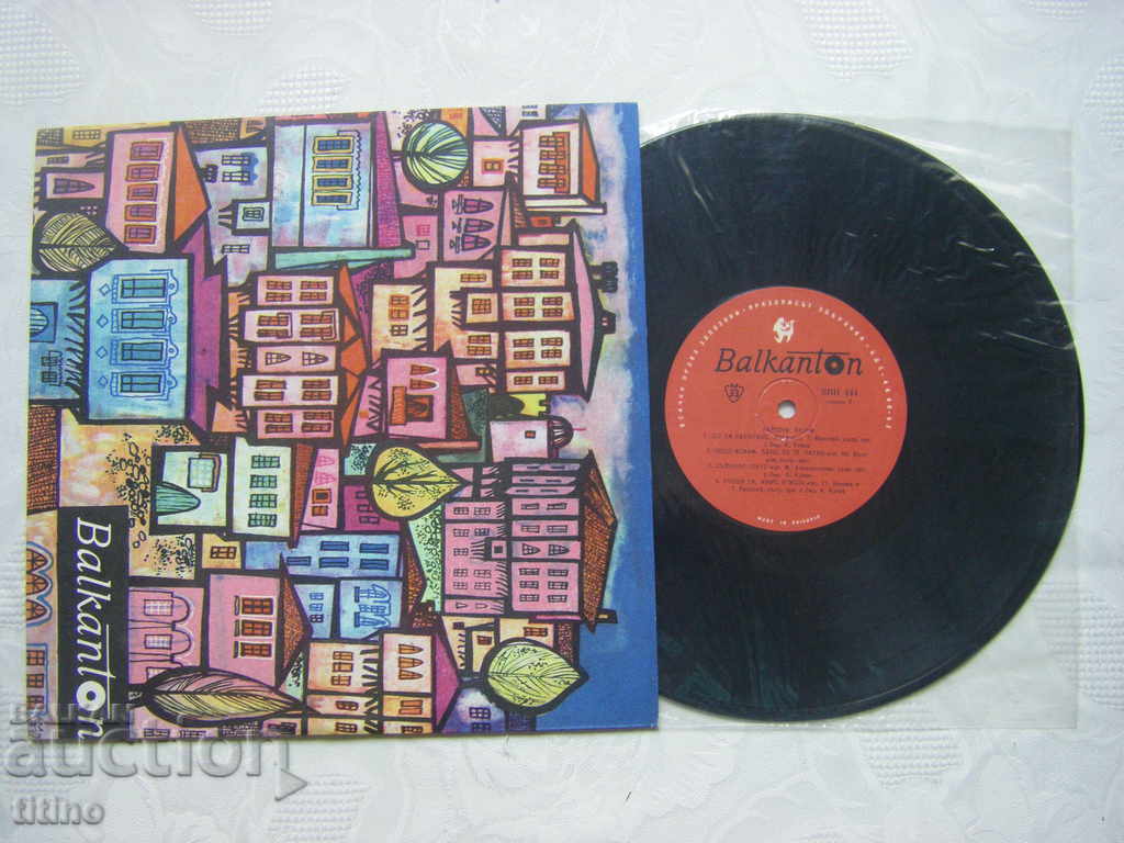 Gramophone record - medium format - VNN 444 - Folk songs with price 20.00 BGN | € 10.23 Gramophone record - medium format - VNN 444 - Folk songs with price 20.00 BGN | € 10.23