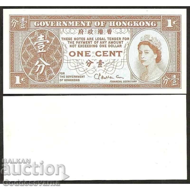Hong Kong 1 Cent 1953 Semnul 2 N0 2