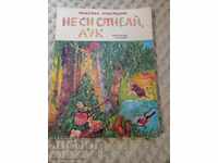 Надежда Надеждина: Не си отивай, Аук