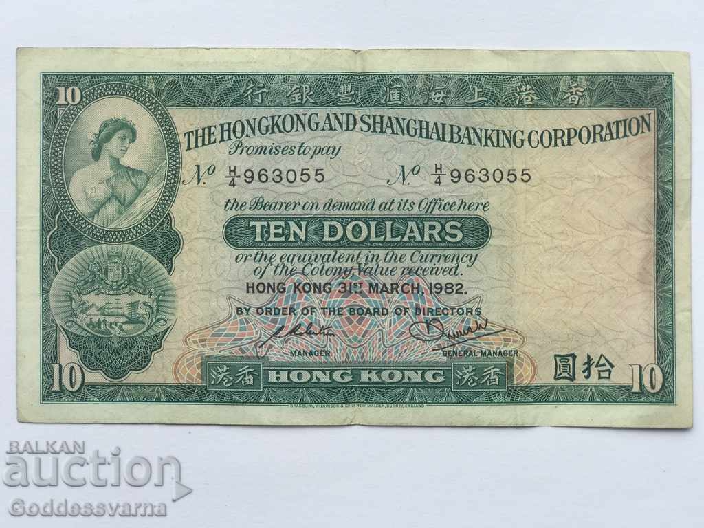 Hong Kong & Shanghai 10 Dollar 1978