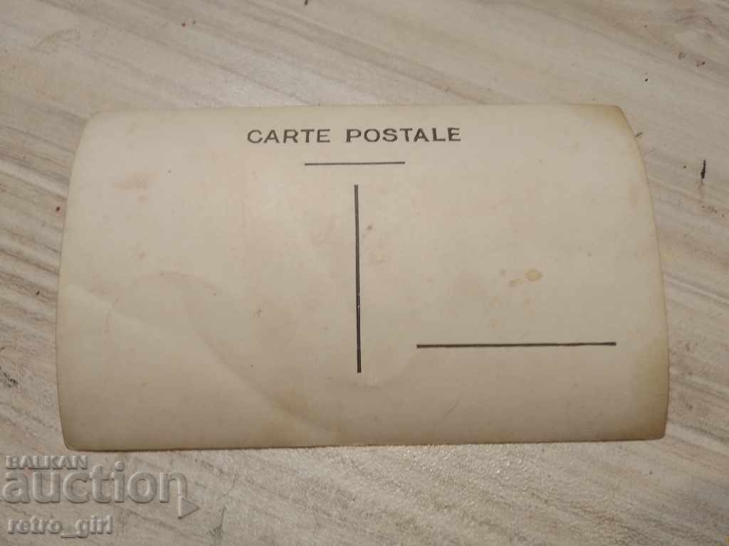 I am selling an old photo, a postcard. with price 1.40 BGN | € 0.72 I am selling an old photo, a postcard. with price 1.40 BGN | € 0.72