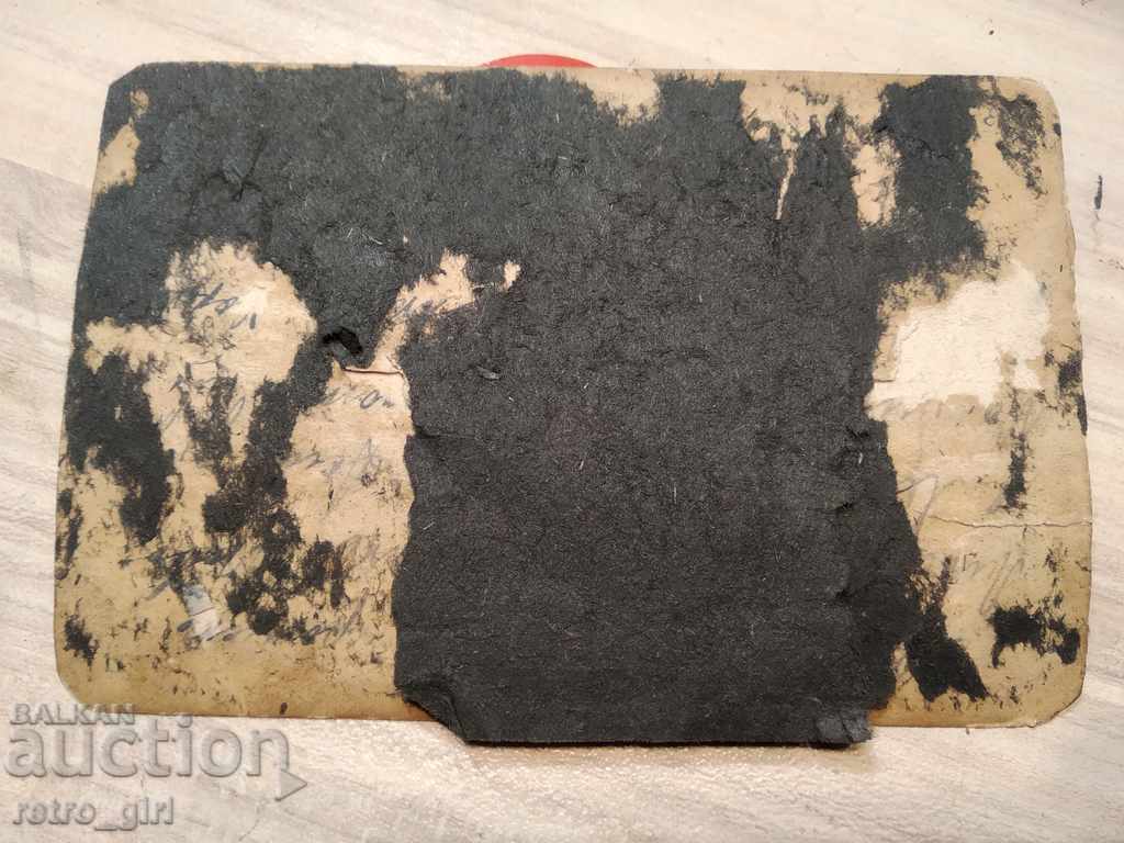 I am selling an old photo, a postcard. with price 1.40 BGN | € 0.72 I am selling an old photo, a postcard. with price 1.40 BGN | € 0.72