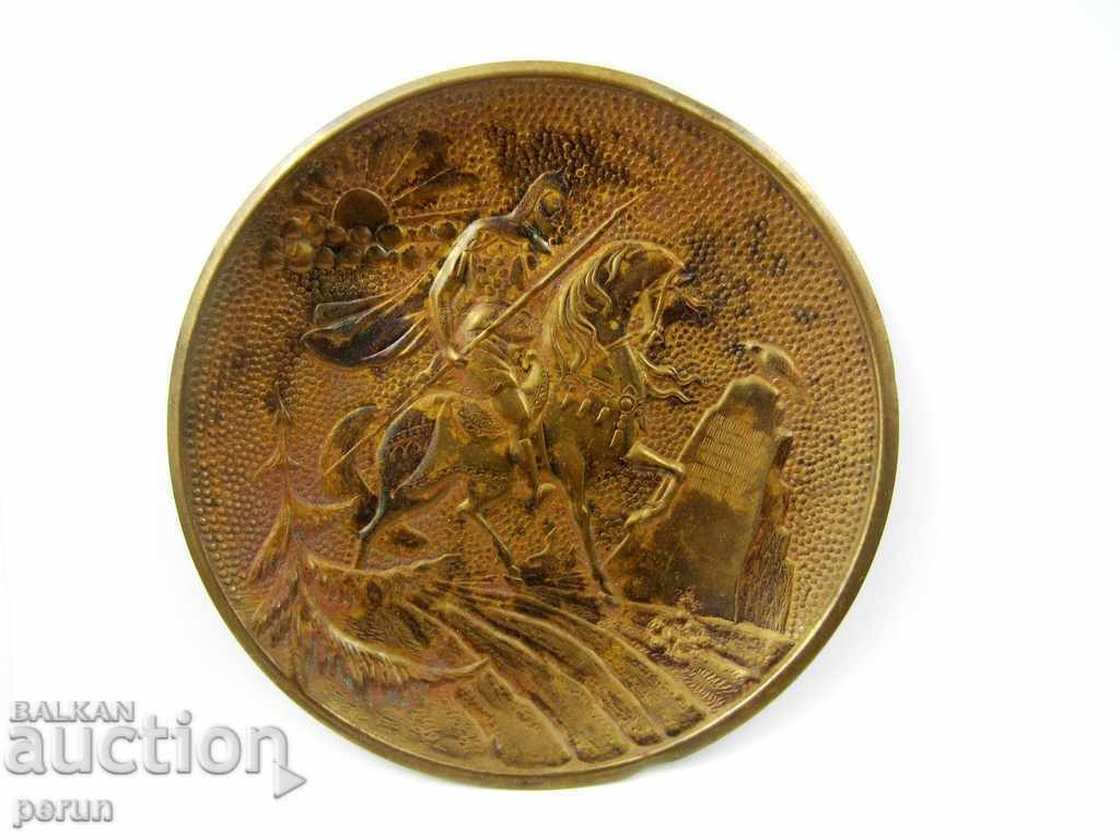 METAL PANEL - APPLIQUE - KNIGHT - WARRIOR - KNIGHT OF THE CROSSROADS - WARRIOR with price 11.00 BGN | € 5.62 METAL PANEL - APPLIQUE - KNIGHT - WARRIOR - KNIGHT OF THE CROSSROADS - WARRIOR with price 11.00 BGN | € 5.62