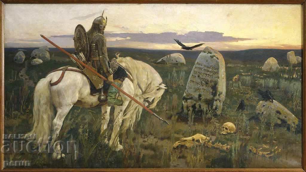 METAL PANEL - APPLIQUE - KNIGHT - WARRIOR - KNIGHT OF THE CROSSROADS - WARRIOR - 7 METAL PANEL - APPLIQUE - KNIGHT - WARRIOR - KNIGHT OF THE CROSSROADS - WARRIOR - 7