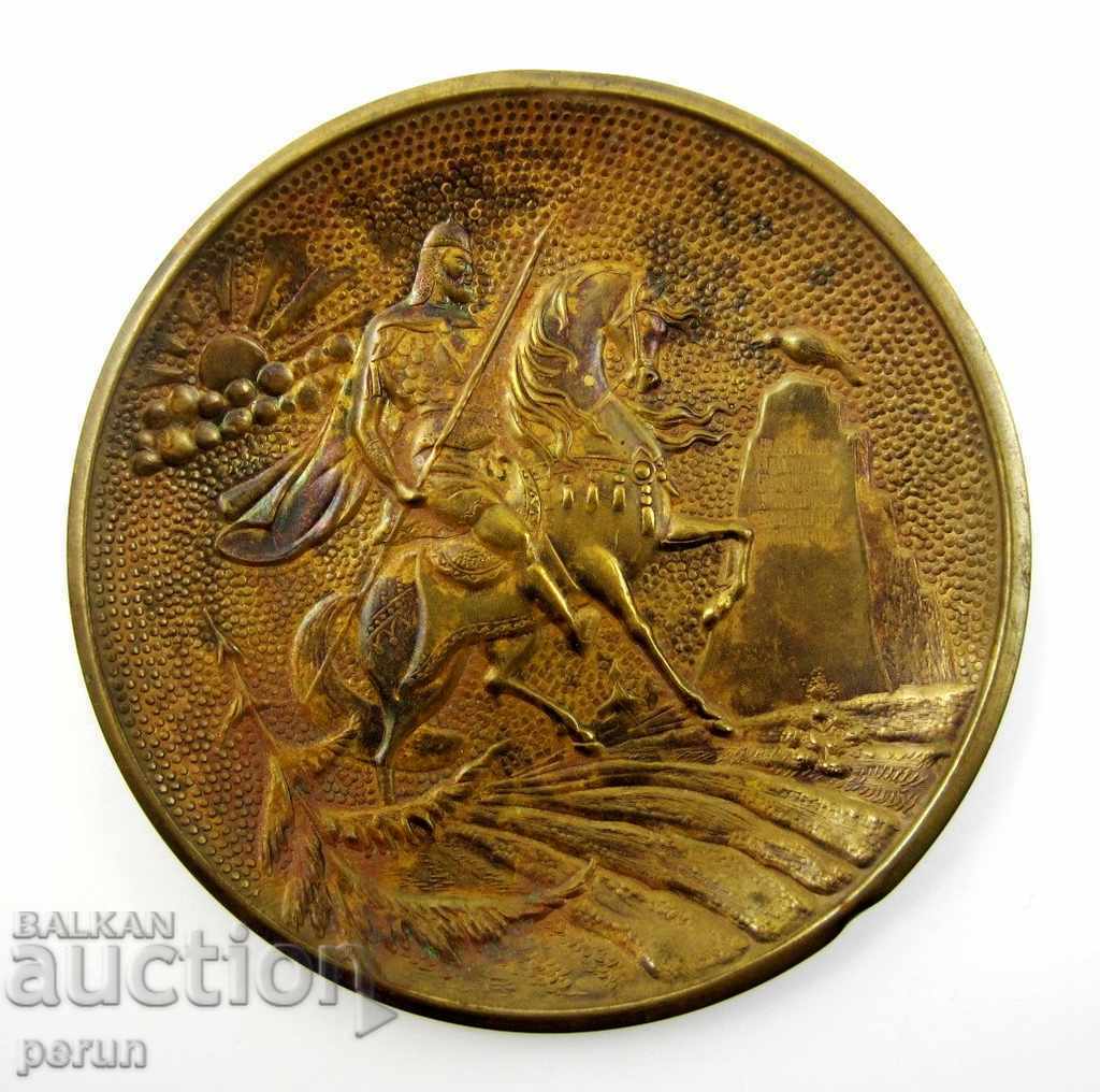 METAL PANEL - APPLIQUE - KNIGHT - WARRIOR - KNIGHT OF THE CROSSROADS - WARRIOR METAL PANEL - APPLIQUE - KNIGHT - WARRIOR - KNIGHT OF THE CROSSROADS - WARRIOR