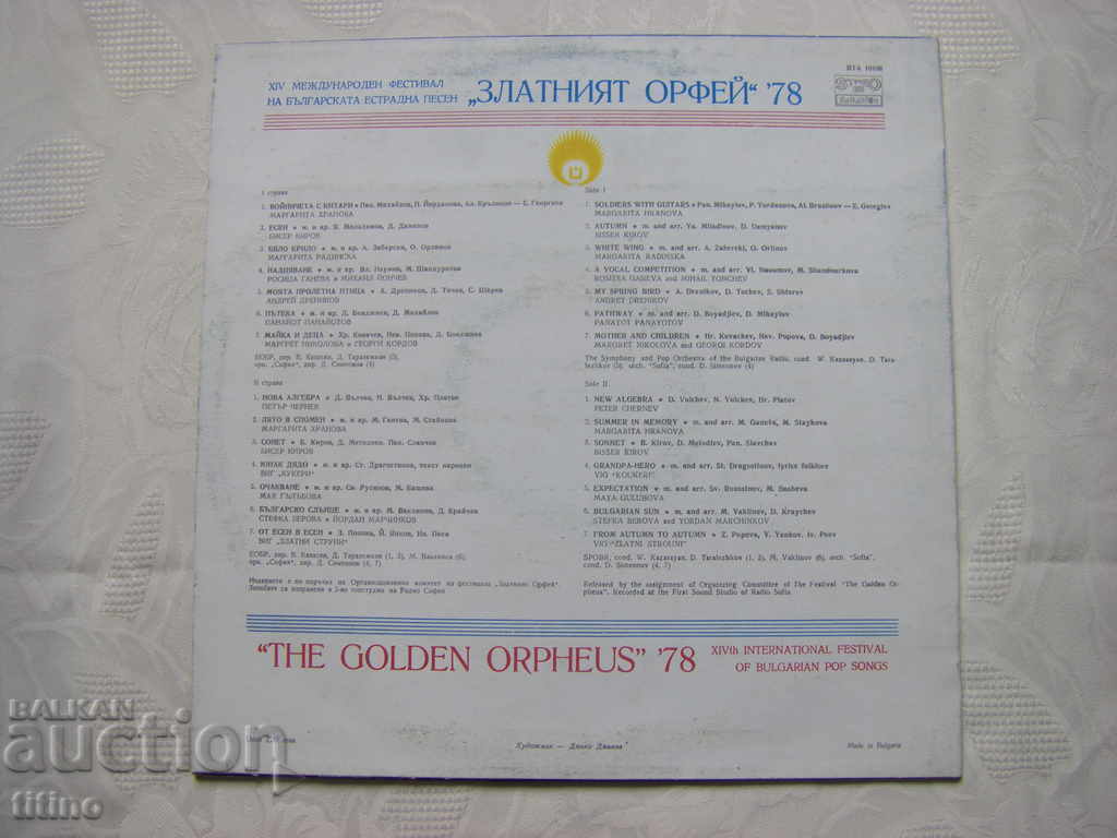 Delivery of BTA 10186 - Golden Orpheus '78 Delivery of BTA 10186 - Golden Orpheus '78