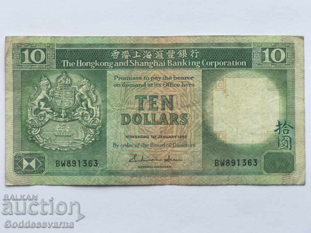 Hong Kong Standard Chartered Bank 10 Dollar 1988  Ref 1363