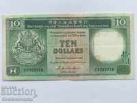 Hong Kong și Shanghai 10 dolari 1989 Pick 000 Ref 2716