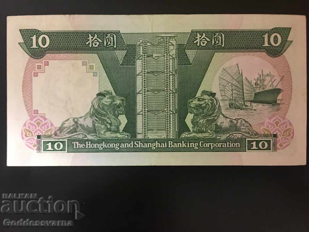 Hong Kong & Shanghai 10 Dollar 1986 Ref 2740 with price 14.00 BGN | € 7.16 Hong Kong & Shanghai 10 Dollar 1986 Ref 2740 with price 14.00 BGN | € 7.16