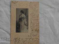 Girl's message 1905 stamp K 320