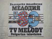 WTA 10664 - Bulgarian Television. Melody of the year '80