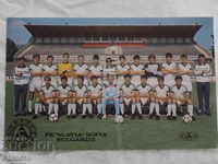 Photo team FK Slavia Sofia 1913 K 320