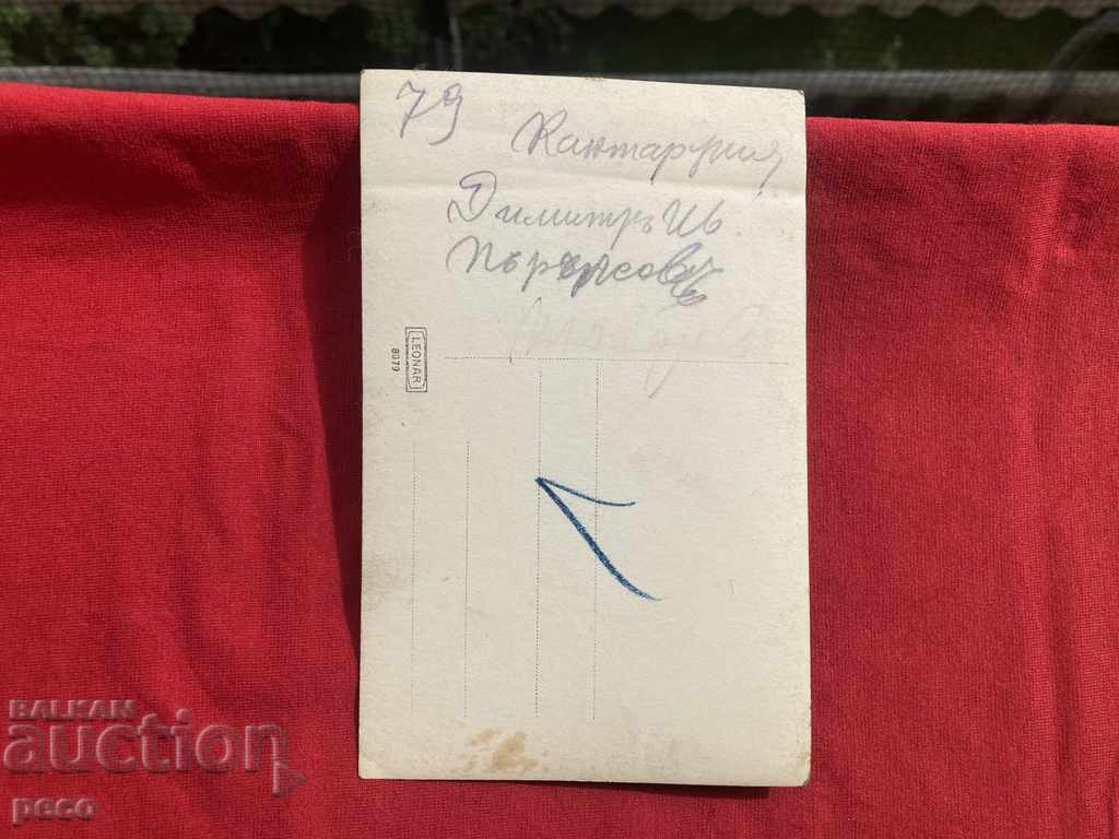 Maestrul Kantardzhiya fotografie veche - 6 Maestrul Kantardzhiya fotografie veche - 6