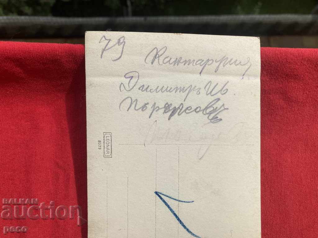 Maestrul Kantardzhiya fotografie veche - 7 Maestrul Kantardzhiya fotografie veche - 7