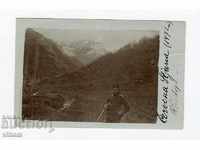 Червената стена Родопи униформа пушка военен картичка 1907