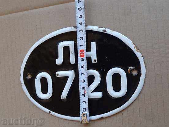 Enamelled license plate for a motor vehicle, car, motorcycle with price € 21.87 | 42.77 BGN Enamelled license plate for a motor vehicle, car, motorcycle with price € 21.87 | 42.77 BGN