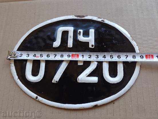 Auction Enamelled license plate for a motor vehicle, car, motorcycle Auction Enamelled license plate for a motor vehicle, car, motorcycle