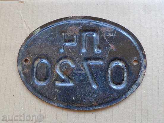 Delivery of Enamelled license plate for a motor vehicle, car, motorcycle Delivery of Enamelled license plate for a motor vehicle, car, motorcycle