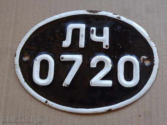 Enamelled license plate for a motor vehicle, car, motorcycle - 5 Enamelled license plate for a motor vehicle, car, motorcycle - 5