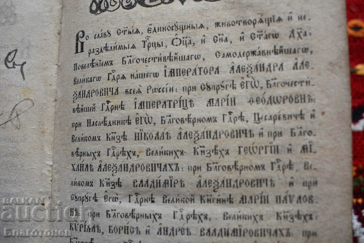 Delivery of Old book New Testament Delivery of Old book New Testament