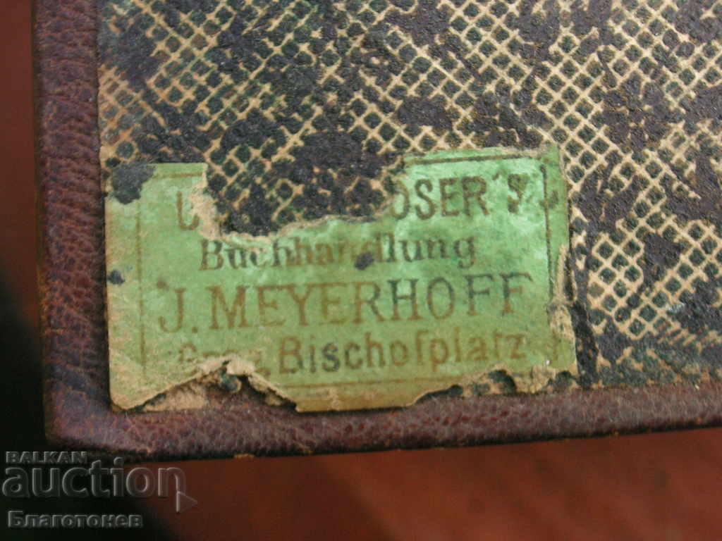 Prayer Book Bible 1889 first edition - 7 Prayer Book Bible 1889 first edition - 7