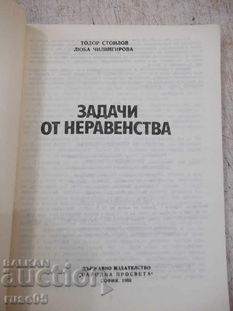 Book "Problems of inequality - Todor Stoilov" - 152 pages with price 3.00 BGN | € 1.53 Book "Problems of inequality - Todor Stoilov" - 152 pages with price 3.00 BGN | € 1.53