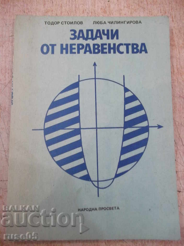 Книга "Задачи от неравенства - Тодор Стоилов" - 152 стр.
