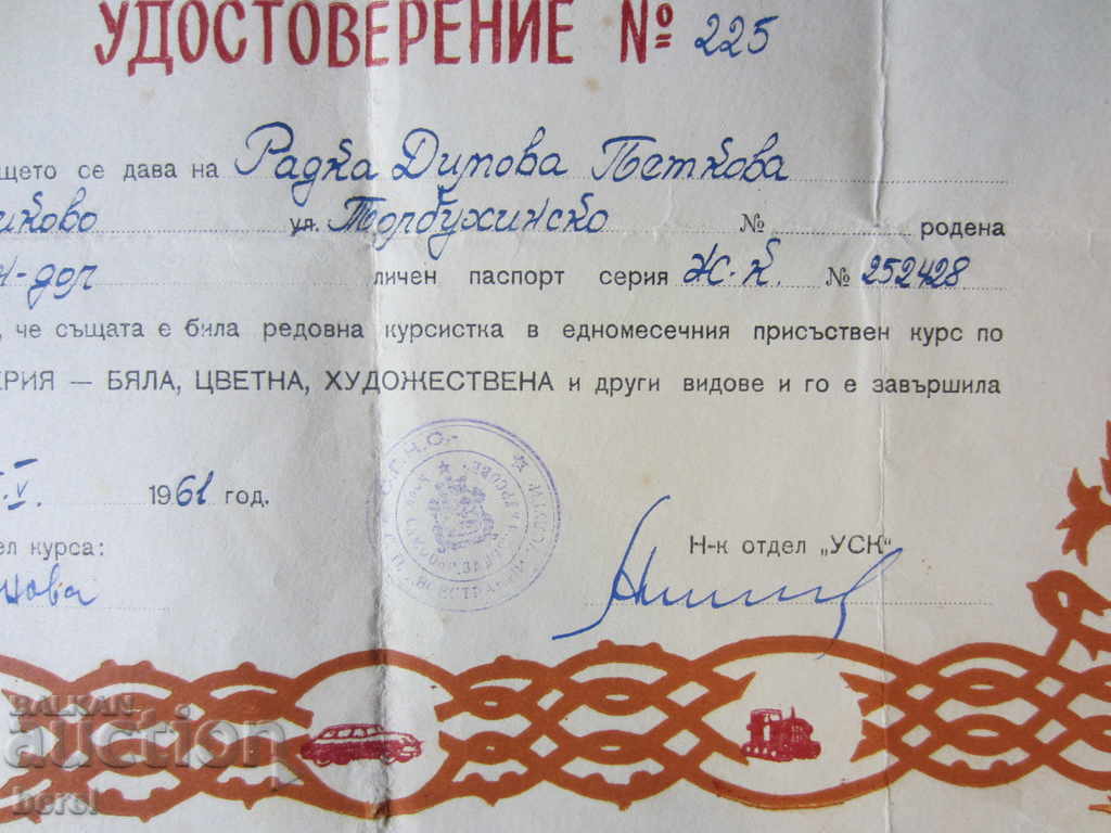 Auction  CERTIFICATE-EMBROIDERY-COMPREHENSIVE SERVICES-PRC-1961