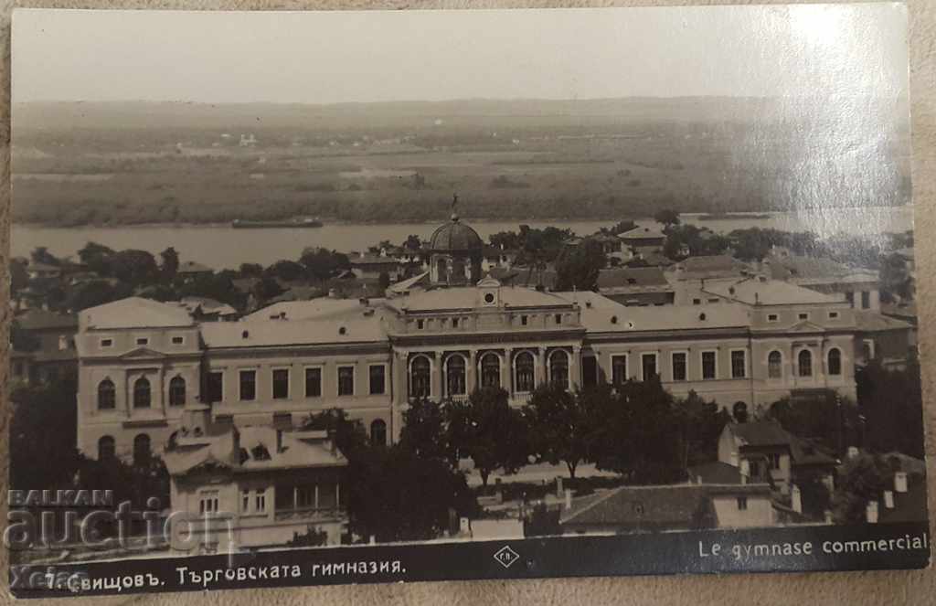 Стара пощенска картичка 1930-те Свищов Пасков