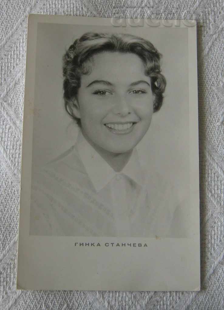 GINKA STANCHEVA 1959 P.K.