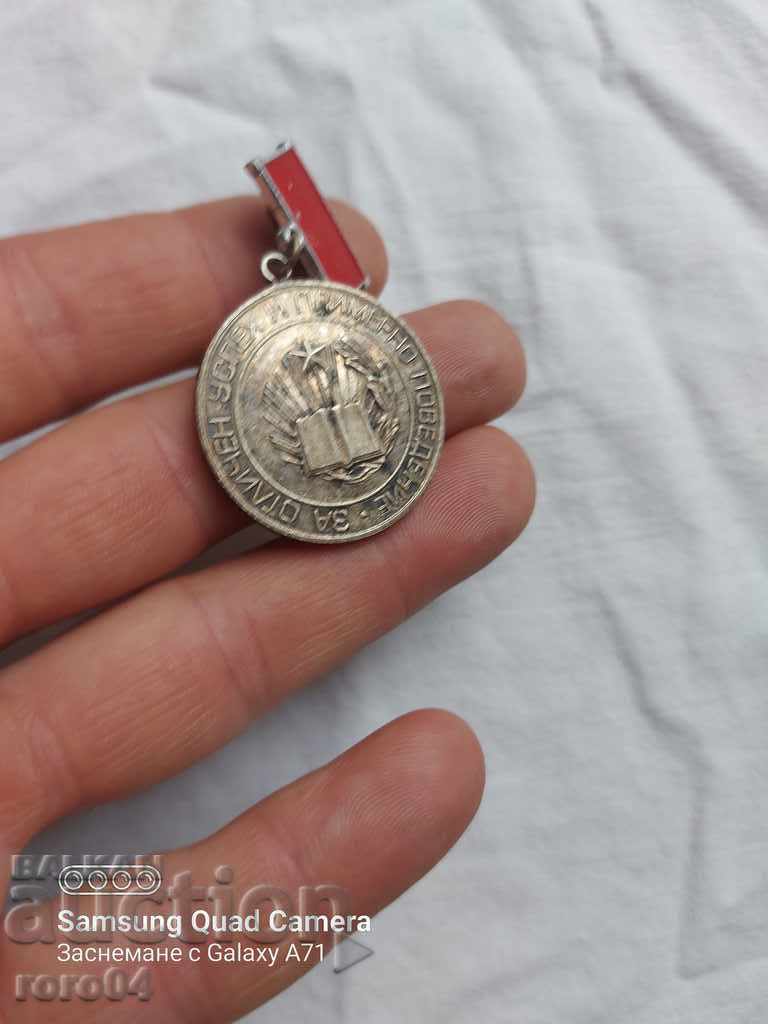 Auction FOR EXCELLENT SUCCESS - SILVER Auction FOR EXCELLENT SUCCESS - SILVER