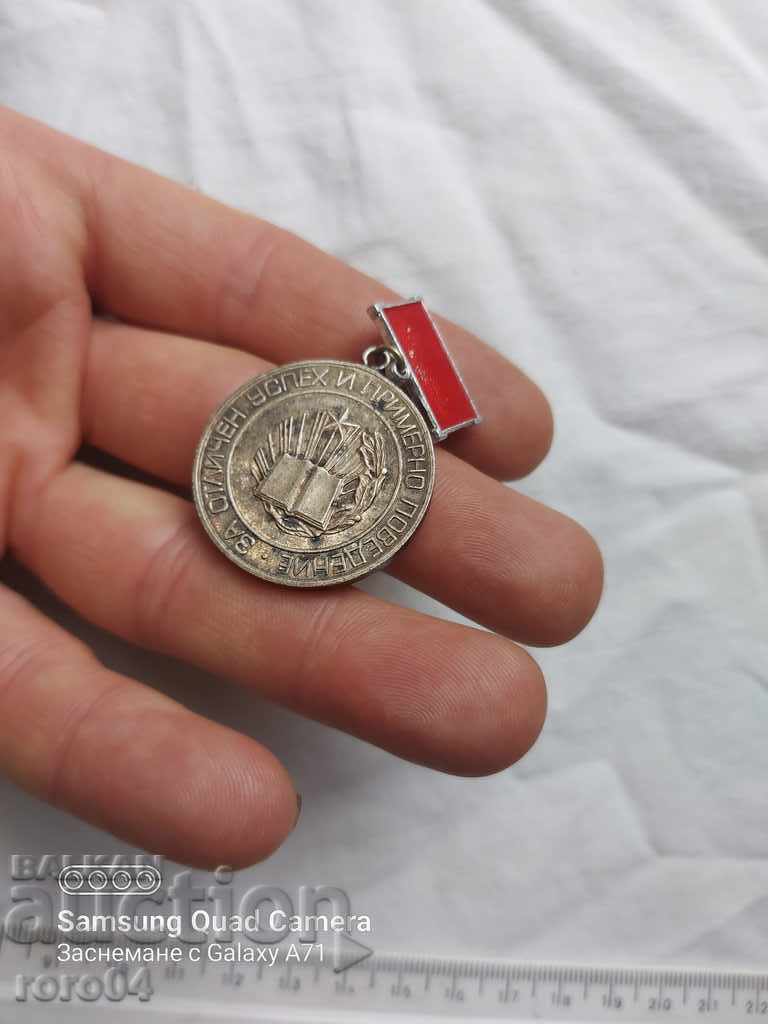 Delivery of FOR EXCELLENT SUCCESS - SILVER Delivery of FOR EXCELLENT SUCCESS - SILVER