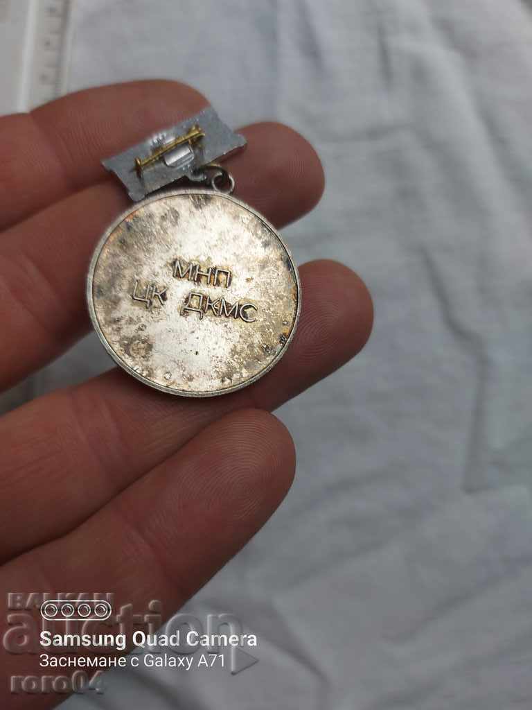 FOR EXCELLENT SUCCESS - SILVER - 6 FOR EXCELLENT SUCCESS - SILVER - 6