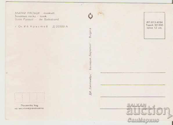 Card Bulgaria Varna Golden Sands The beach 31 * with price 0.50 BGN | € 0.26 Card Bulgaria Varna Golden Sands The beach 31 * with price 0.50 BGN | € 0.26