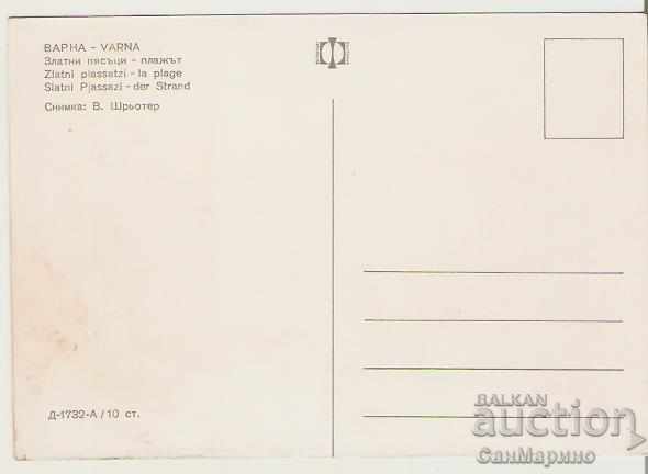 Card Bulgaria Varna Golden Sands The beach 32 * with price 0.60 BGN | € 0.31 Card Bulgaria Varna Golden Sands The beach 32 * with price 0.60 BGN | € 0.31