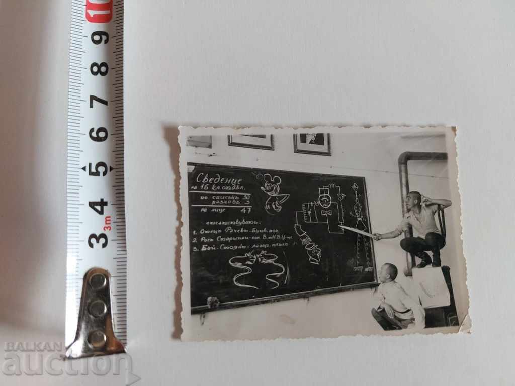 MICKY MAUS KINGDOM MILITARY SCHOOL OLD PHOTO PHOTO with price 9.00 BGN | € 4.60 MICKY MAUS KINGDOM MILITARY SCHOOL OLD PHOTO PHOTO with price 9.00 BGN | € 4.60