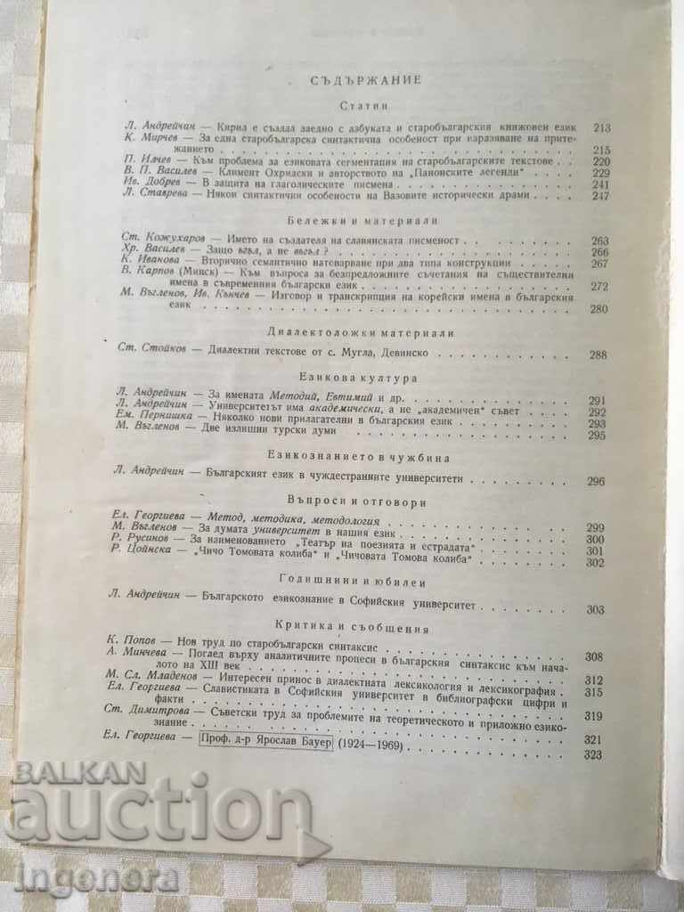 Auction BOOK BOOK MAGAZINE EDUCATIONAL SCIENCE TEXTBOOK-1969 Auction BOOK BOOK MAGAZINE EDUCATIONAL SCIENCE TEXTBOOK-1969