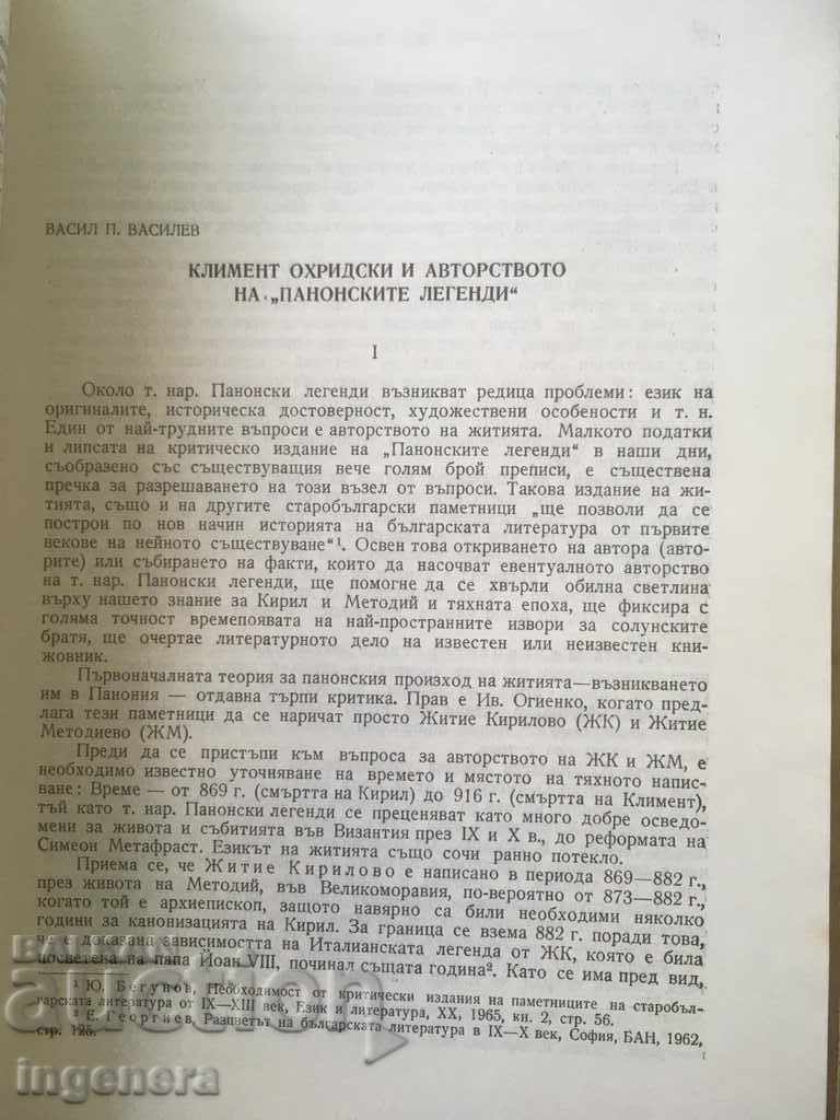 BOOK BOOK MAGAZINE EDUCATIONAL SCIENCE TEXTBOOK-1969 - 5 BOOK BOOK MAGAZINE EDUCATIONAL SCIENCE TEXTBOOK-1969 - 5