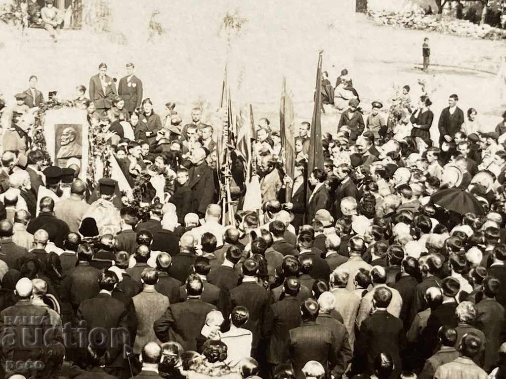 Auction Celebrations in the Rhodopes old photo Auction Celebrations in the Rhodopes old photo