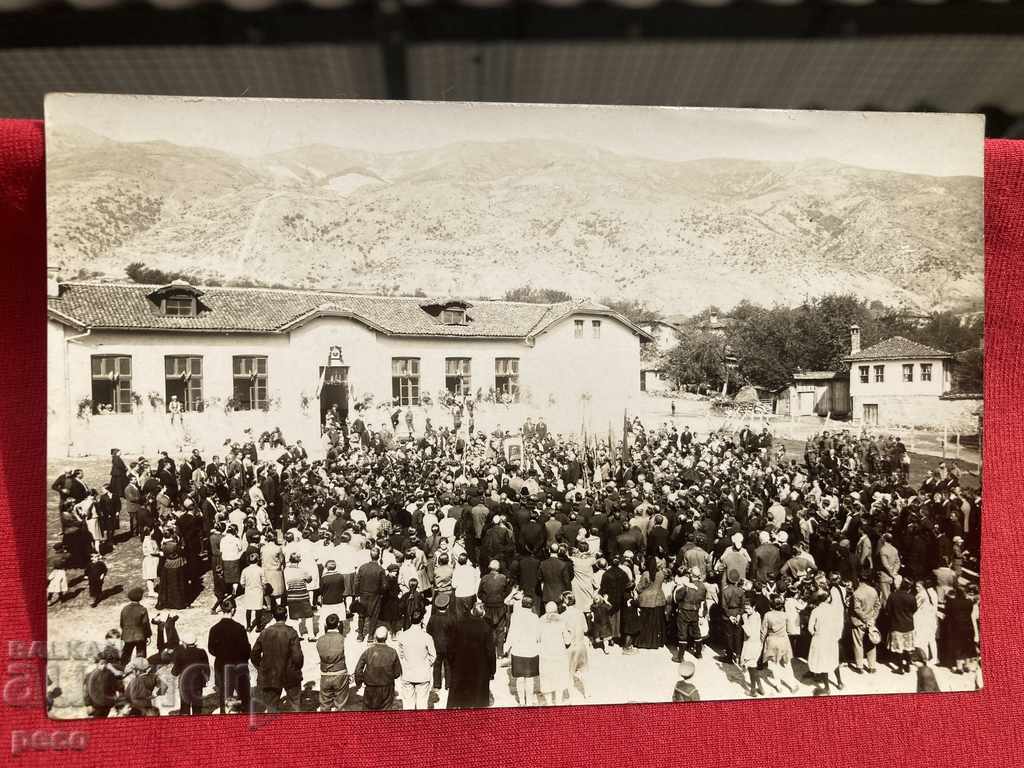 Celebrations in the Rhodopes old photo - 6 Celebrations in the Rhodopes old photo - 6