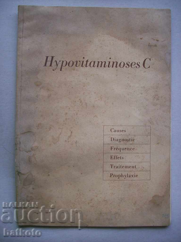 Old honey. report "Hypovitaminoses C" in French