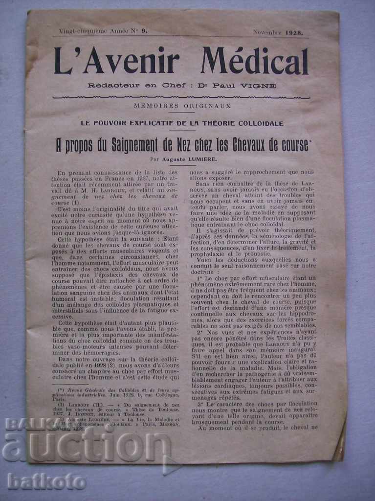Vechea revistă "L" Avenir Medical "