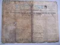 Old newspaper "Narodno zemedelsko zname" from March 10, 1946
