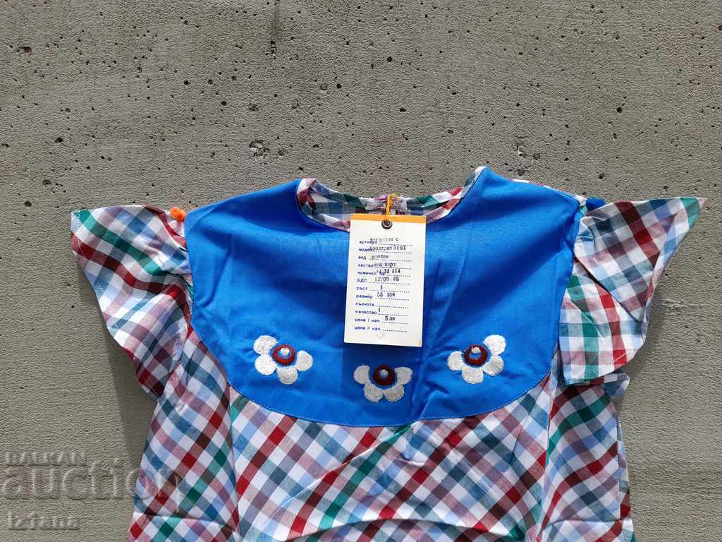 Auction An old children's dress Auction An old children's dress