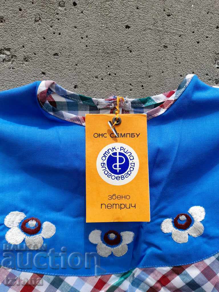 An old children's dress - 6 An old children's dress - 6