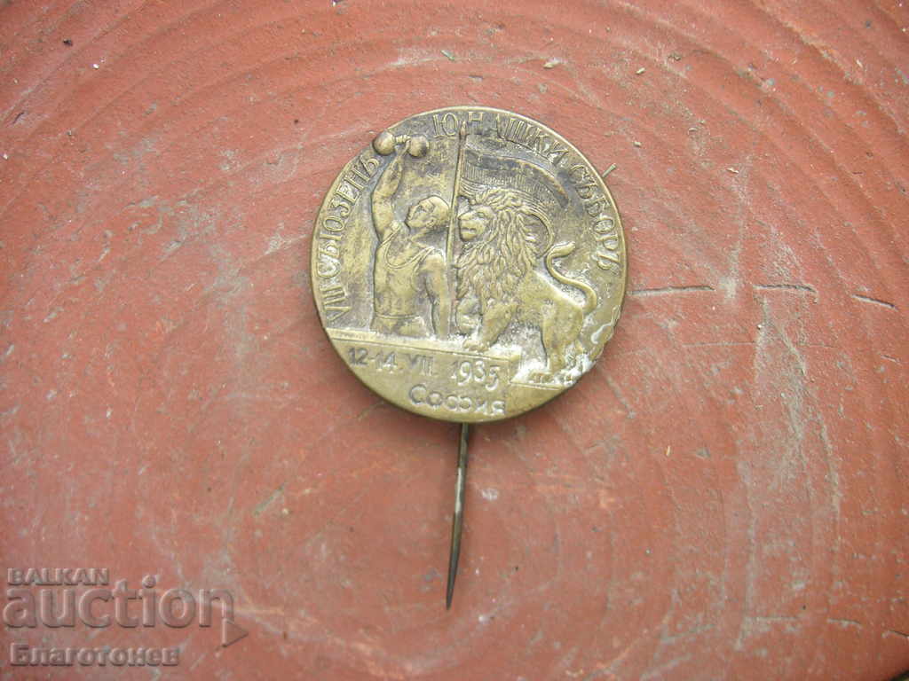 Auction Badge 8 YOUTH COLLECTION 1935 Medal Badge Auction Badge 8 YOUTH COLLECTION 1935 Medal Badge