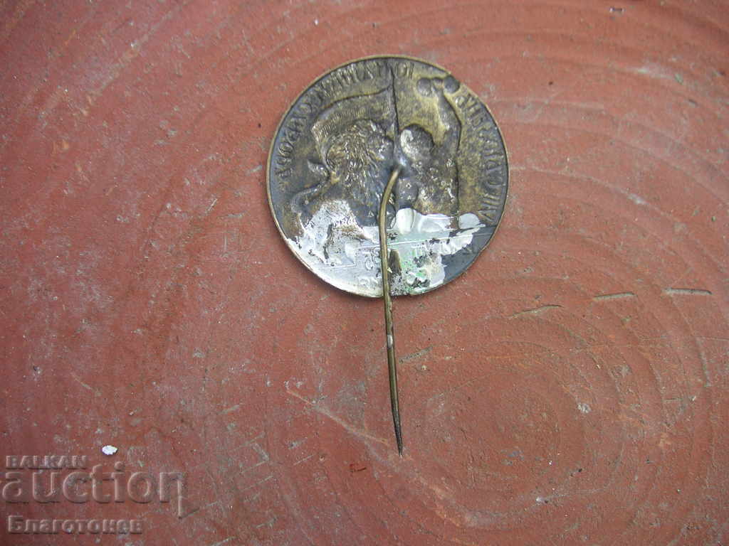 Delivery of Badge 8 YOUTH COLLECTION 1935 Medal Badge Delivery of Badge 8 YOUTH COLLECTION 1935 Medal Badge