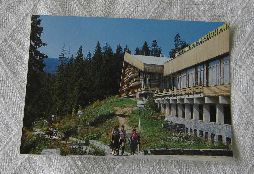 PAMPOROVO RESTAURANT 1988 P.C PAMPOROVO RESTAURANT 1988 P.C